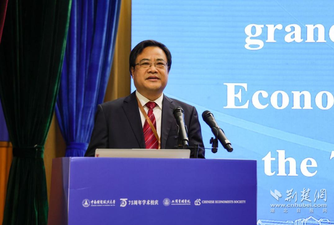 学术校庆大咖云集!中南财经政法大学举办中国留美经济学会2023年年会