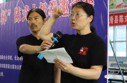 30人陈式太极拳展演,林州陈氏太极拳