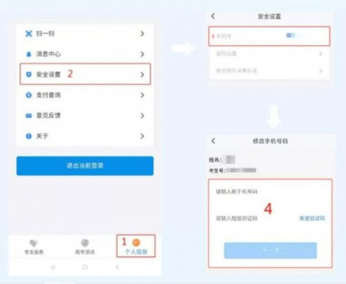 2023年湖南高考志愿填报教程,湖南2023年高考志愿填报直播指导