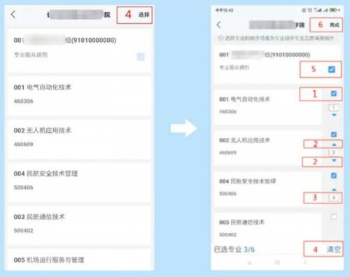 2023年湖南高考志愿填报教程,湖南2023年高考志愿填报直播指导