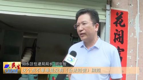 燃气执法检查和违法处罚情况,查处非法燃气供应点