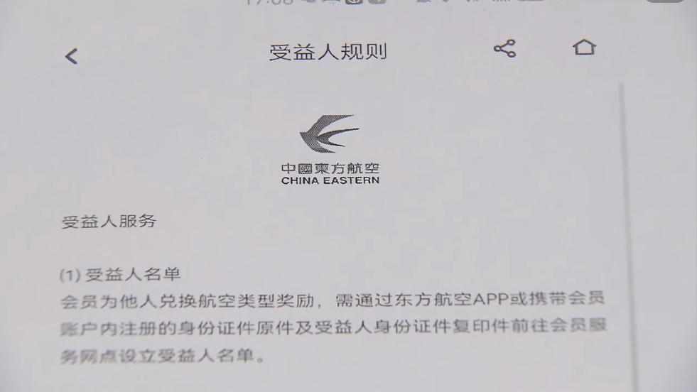 母亲过世还怎么用积分？男子怀揣“巨款”太挖塞