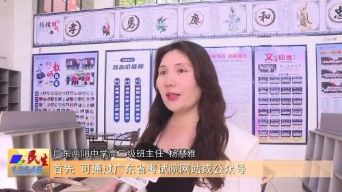 蝶变志愿科学填报,不求人三分钟学会高考志愿填报