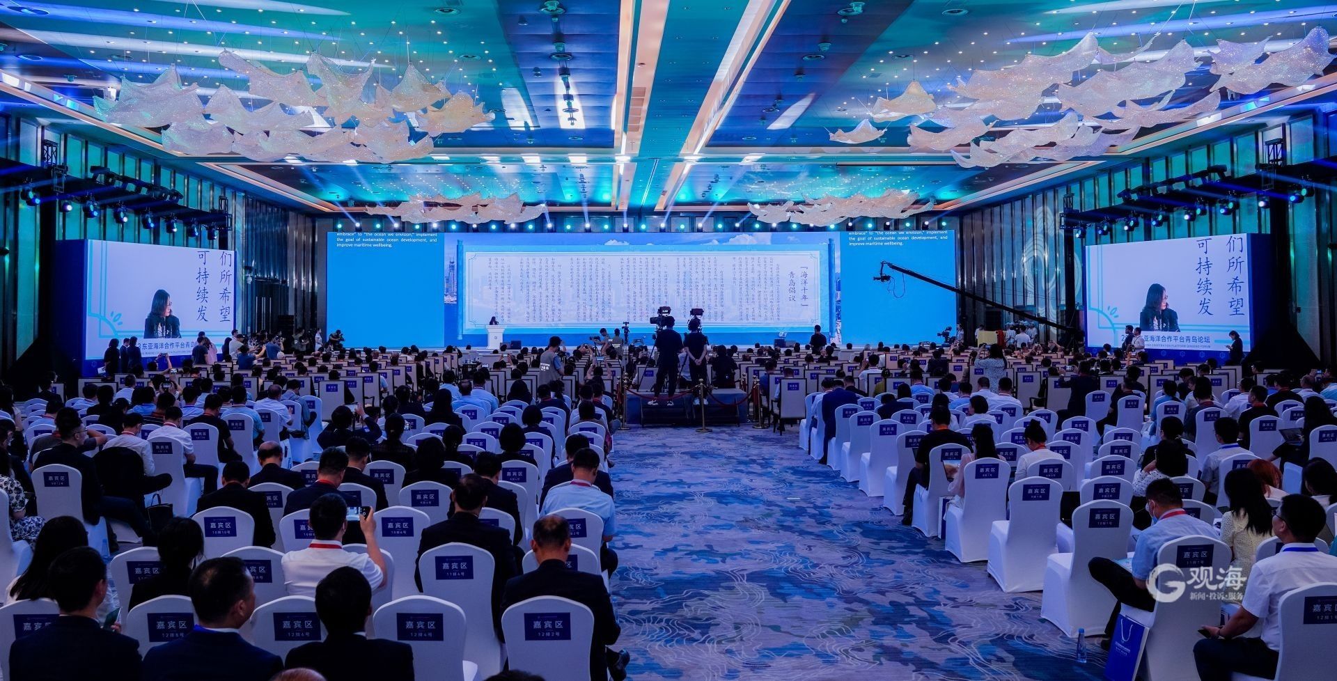 海洋合作青岛论坛,东亚海洋合作平台青岛论坛开幕式