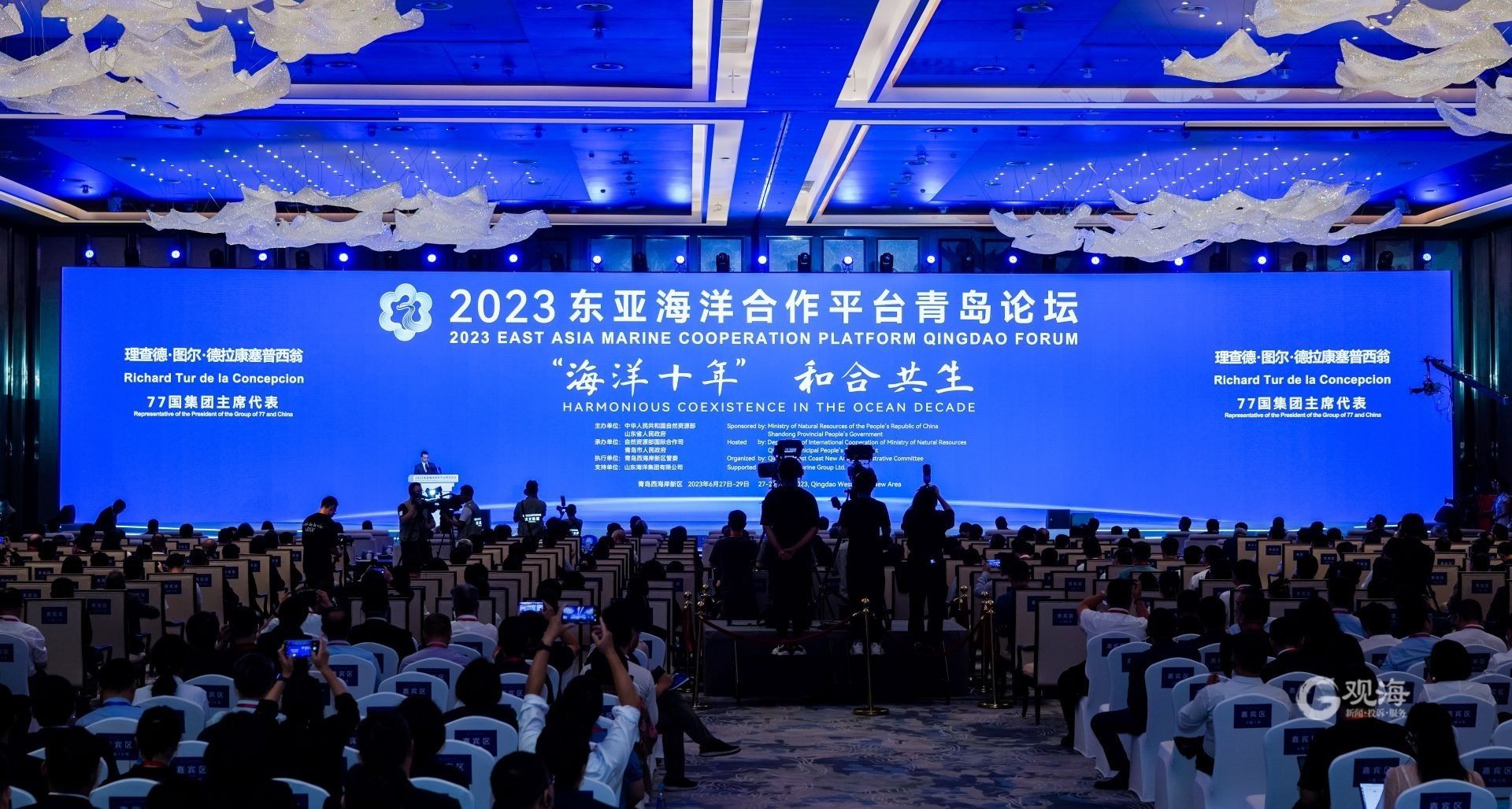 海洋合作青岛论坛,东亚海洋合作平台青岛论坛开幕式