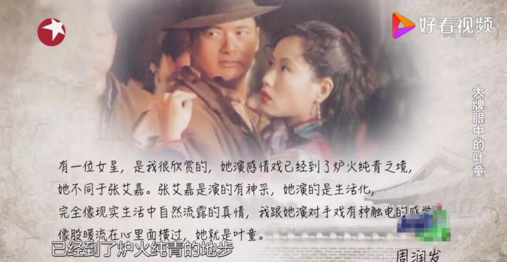 24岁夺得影后生孩子却被老公抛弃,24岁斩获影后但生活却不尽如人意