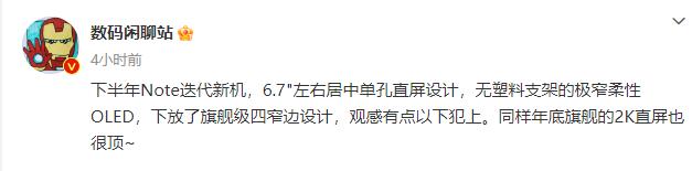 小米平板6发布了和前代相比如何,小米平板6系列5g版上市时间