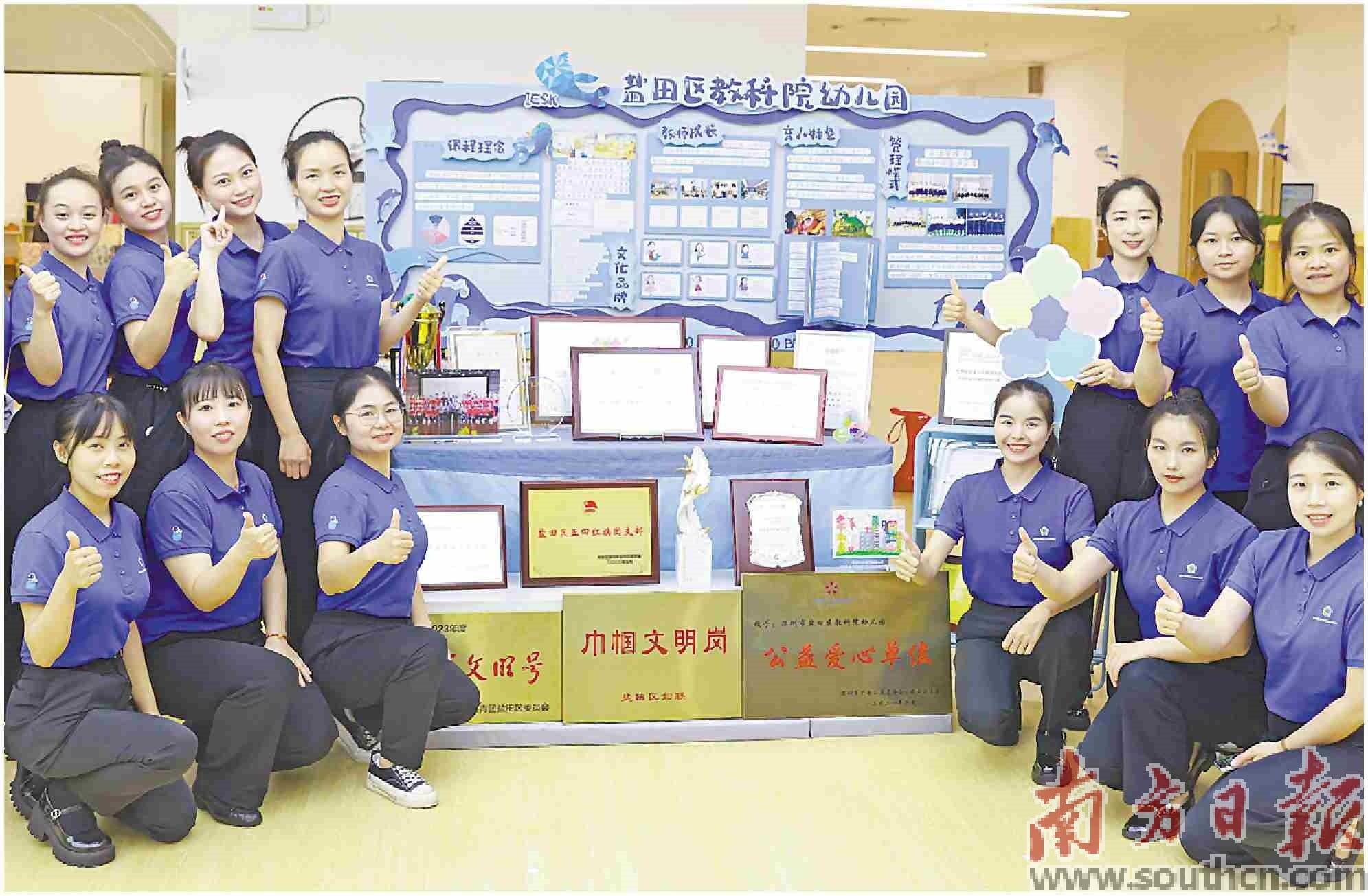 打造小而精的高品质幼儿园,以国际化视野成就高品质幼儿园