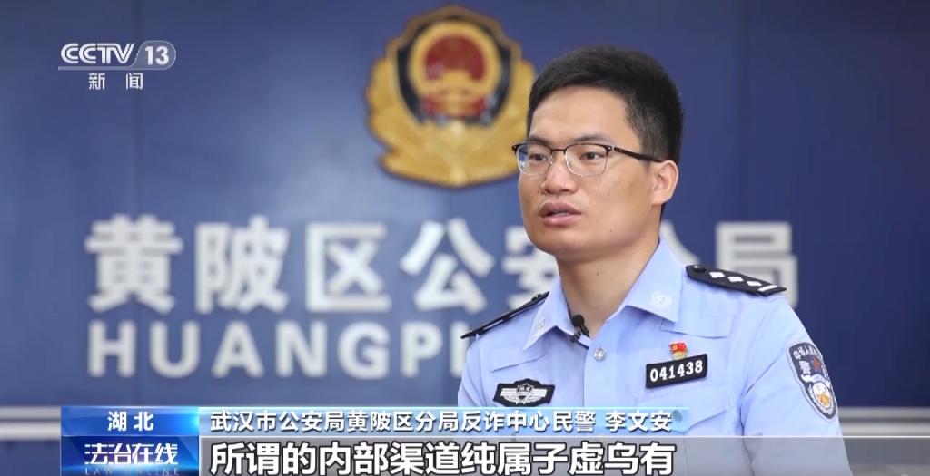 稳赚不赔？挂机就可成为头部主播？这家公司的伪装彻底被揭开