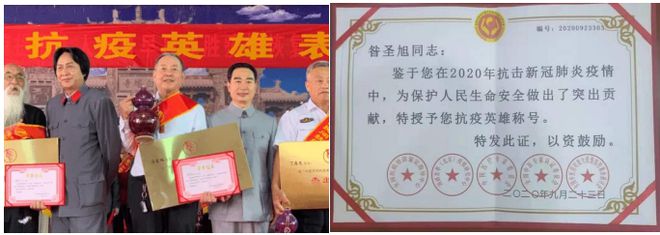 展中医人风采：访儒中大医，医中大儒昝圣旭