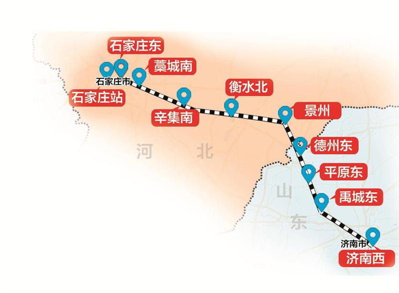 沧州西至石家庄高铁开通,沧州至石家庄高铁直通车开通运营