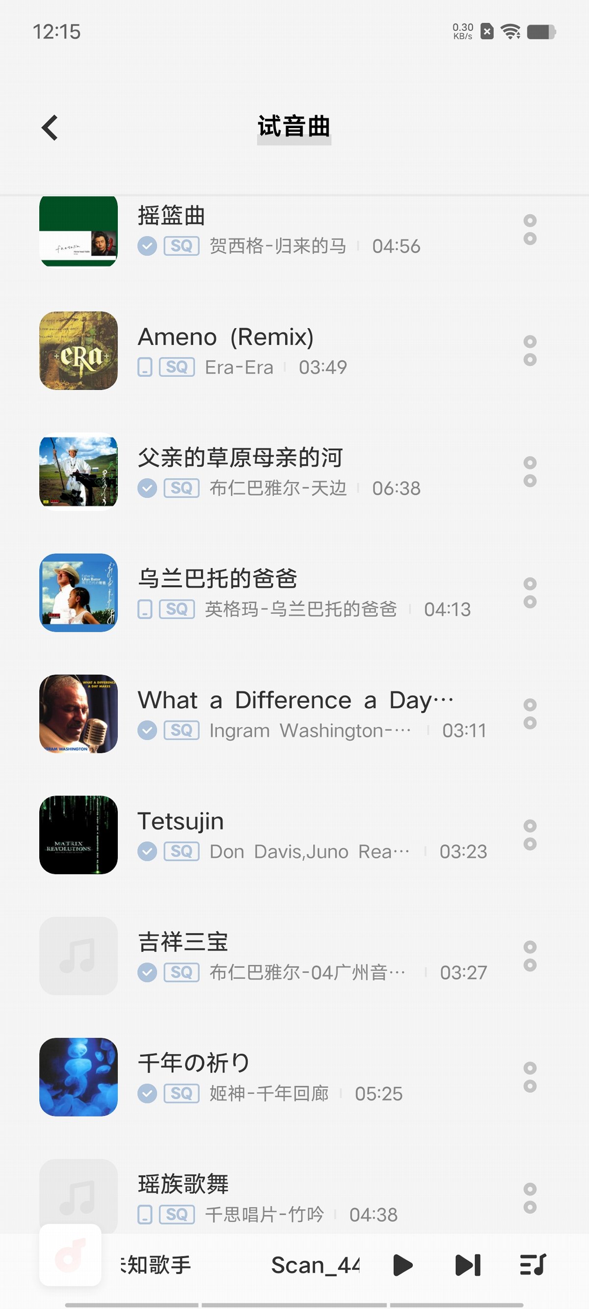 iqooneo8pro手机音质怎么样,iqooneo8pro测评玩机报告