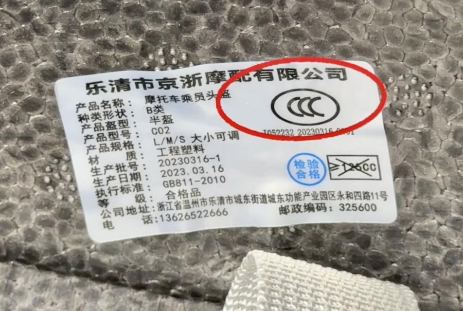 新国标a类揭面盔,新国标3c冬盔标准