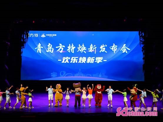 青岛方特跨年夜游玩攻略,青岛方特游玩夜场