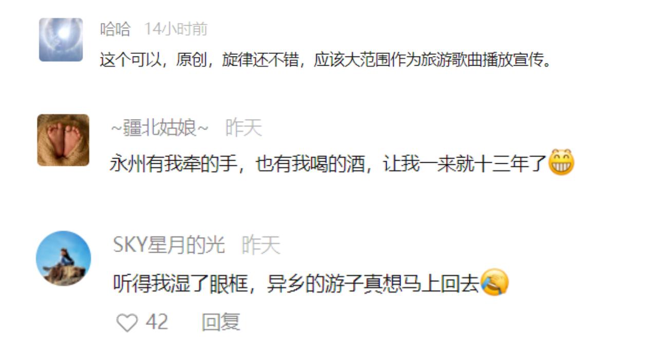 永州市原创歌曲演唱会,永州原创歌曲演唱会