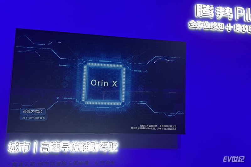 2023款腾势n7电动版6座版suv推荐,豪华大五座家用suv首选腾势n7