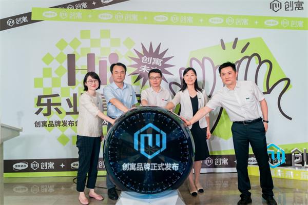 鍚堣偉鍒涘瘬鍏瘬,鍒涘瘬鍏瘬鍚堣偉