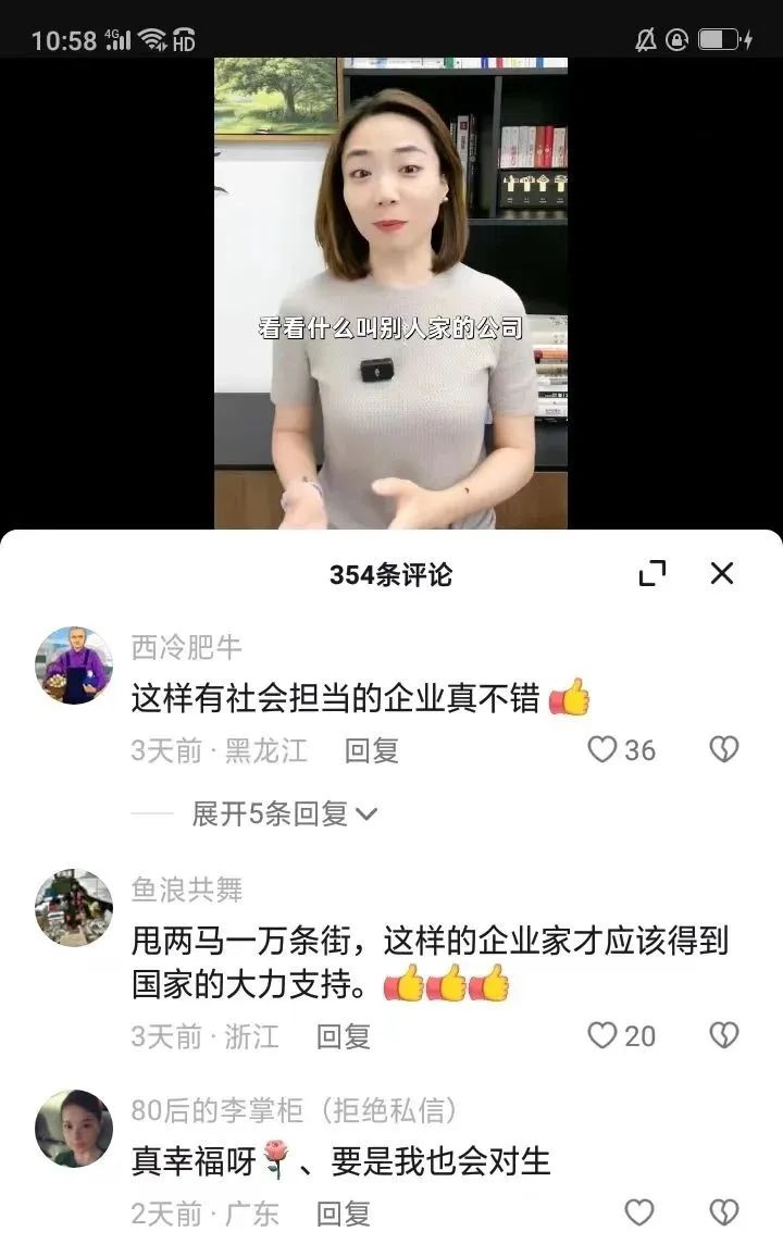 携程创始人梁建章说过的话,携程公司老板梁建章近况