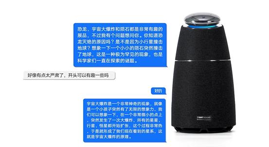 天猫精灵ai功能全面开放,天猫精灵内测大模型终端操作系统