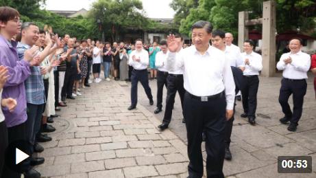 时政新闻眼丨习*平近**赴苏州考察，为把握“首要任务”进一步指明方向