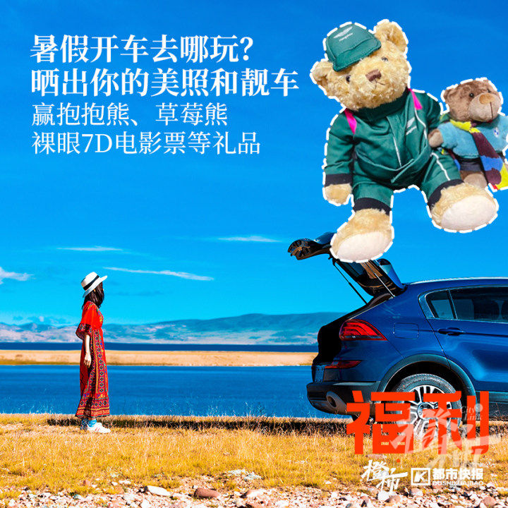 跟着它打卡杭城秘境，探寻人文历史，晒新书送西湖游船票｜橙柿福利