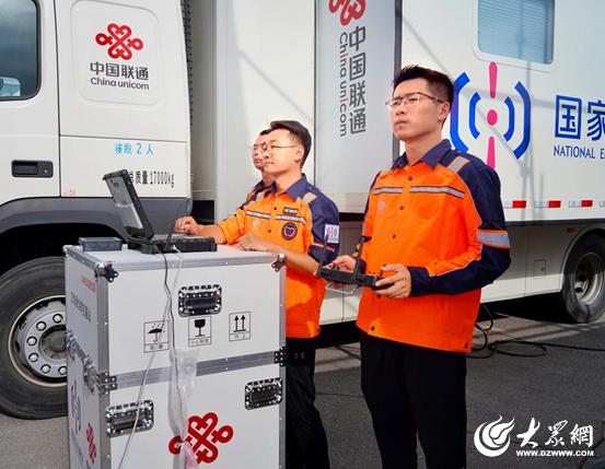 “通”力合作“汛”速出击！东营联通成功举行畅通东营•2023防汛通信保障综合应急演练