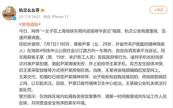 遇到精神病患者我们该怎么做,一个正常人被当精神病患者怎么办