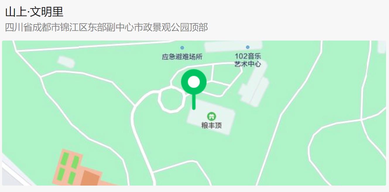城市小主人文明迎大运100名“小小地铁文明播报志愿者”名单正式出炉