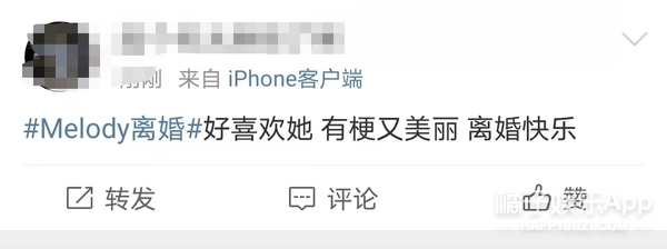 知名女星官宣离婚又没离婚,又一女星官宣离婚