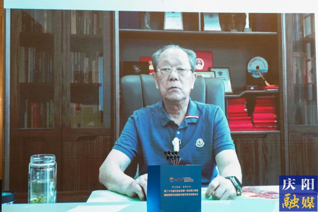 庆阳建“数算枢纽”，院士专家齐聚金城赋能献智