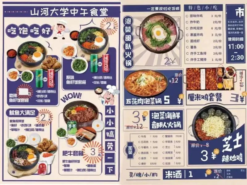 山河大学官网真实存在吗,山河大学官方回应解读