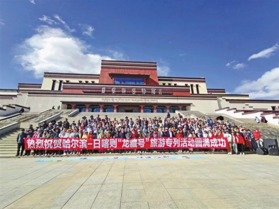 日喀则市工作思路,日喀则市全面深化改革任务