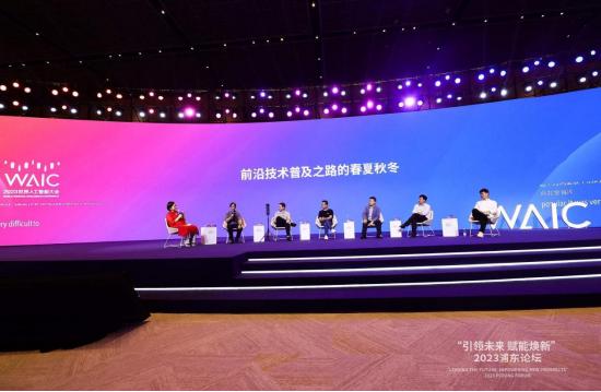 常州市元宇宙与ai融合发展论坛,2023人工智能前沿技术论坛ai赋能