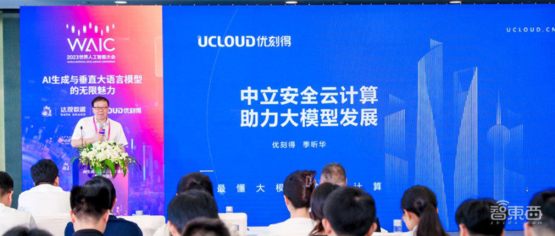 达观数据优刻得联手：“曹植”大模型押注组合拳，AIGC算力服务开箱即用