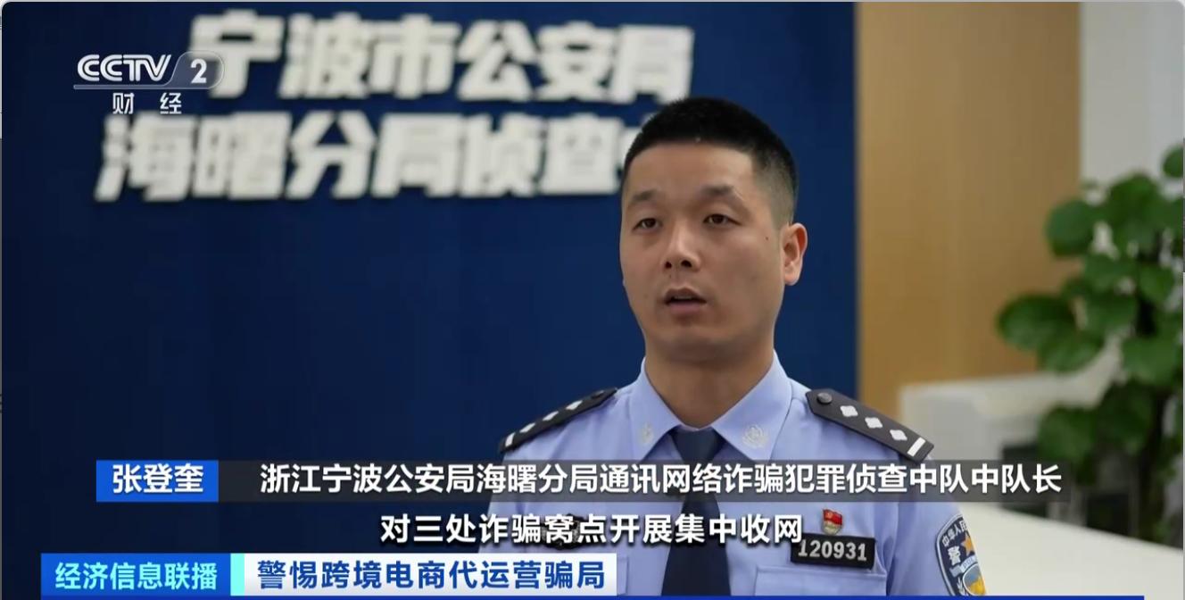 支付加盟费可以直接入费用吗,支付行业加盟代理被骗