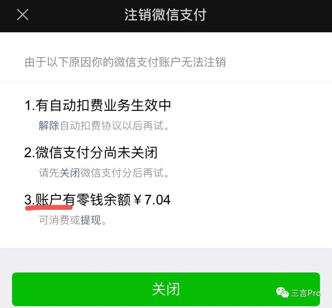 “账号”or“帐号”，互联网平台们用错了？有平台已迅速更正