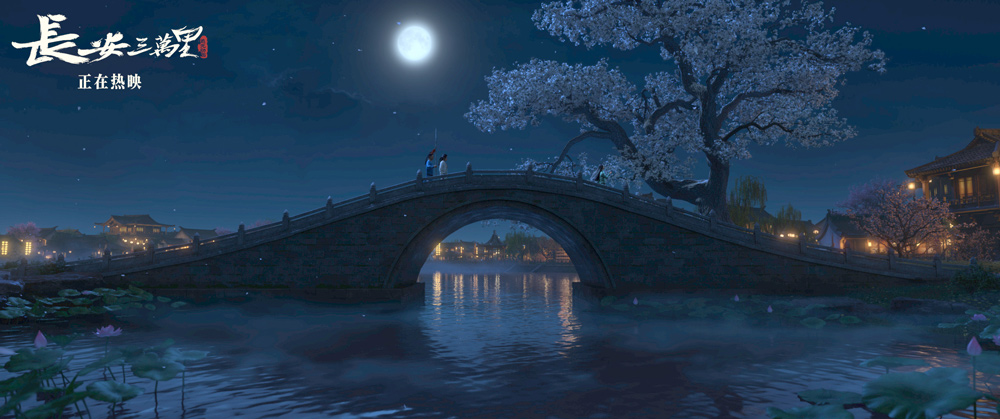 长安三万里到底讲了啥,长安三万里评价