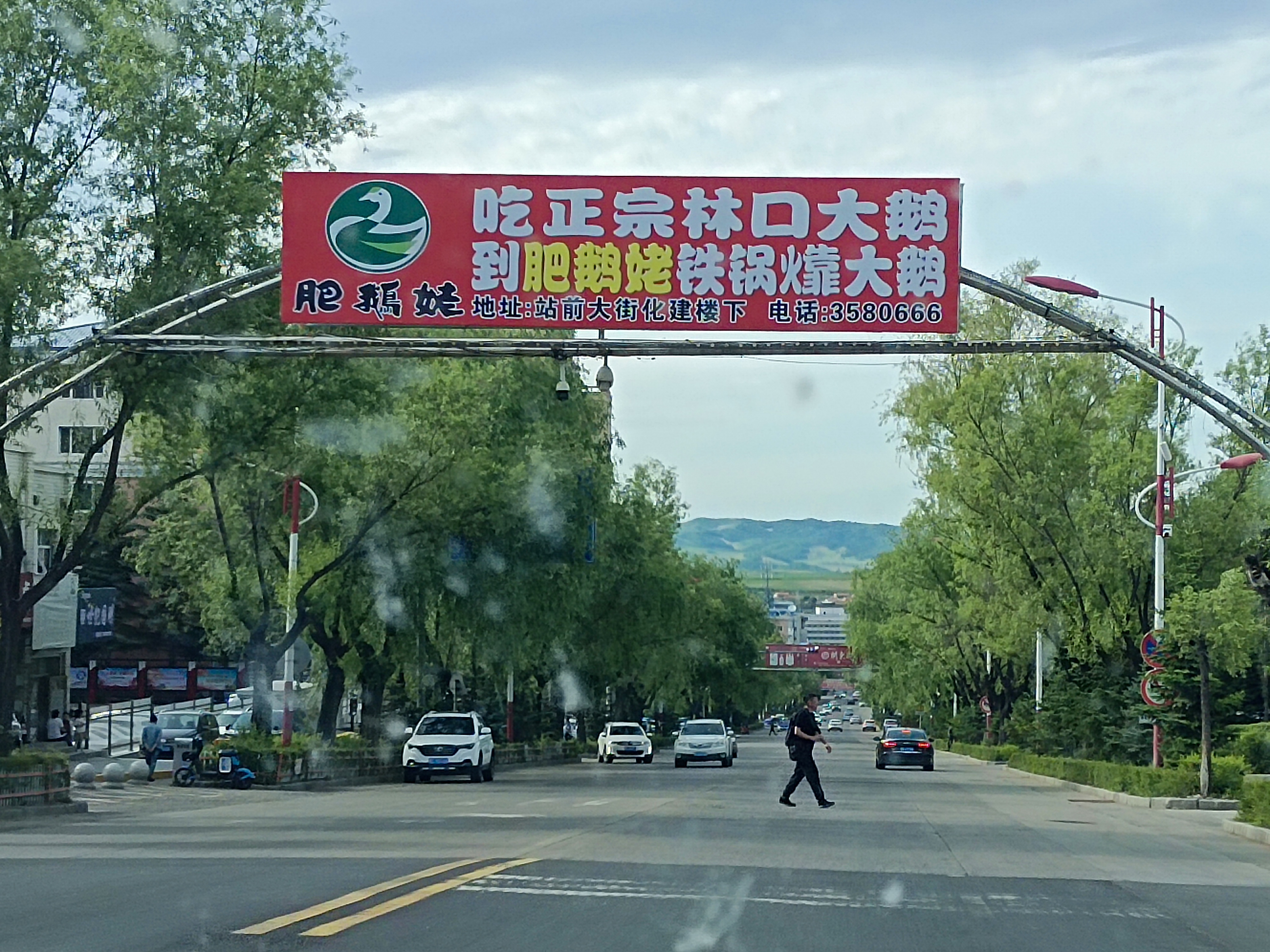 味蕾珠海金湾门店,味蕾齐齐哈尔