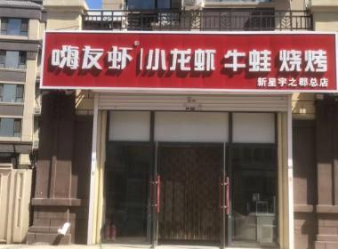 外卖店照片作假,外卖平台门店照片造假