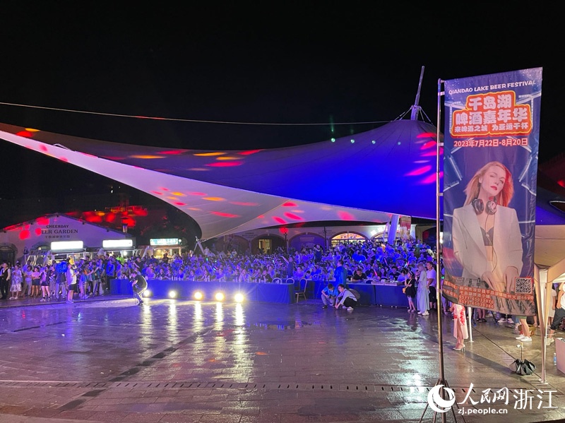 淳安千岛湖啤酒节,千岛湖啤酒嘉年华直播