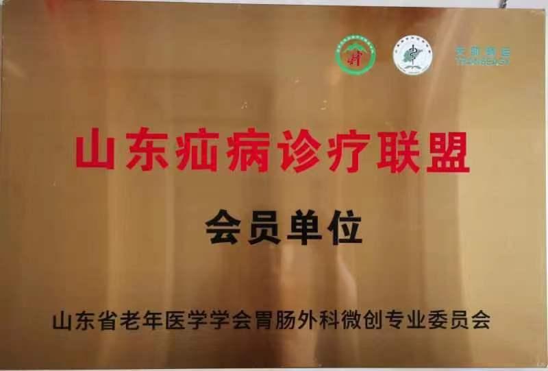 薛城人民医院内科,薛城哪家医院看甲状腺好