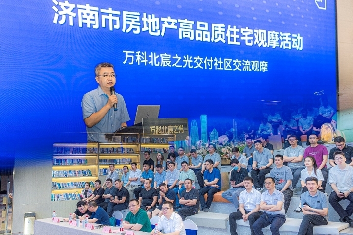 从有房住到住好房,济南万科北宸之光精装房真实照片