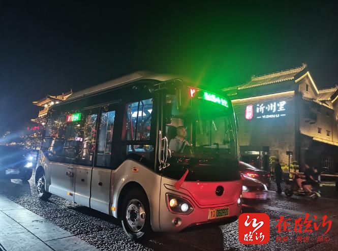 临沂公交夜巴士免费多久,临沂夜巴士哪天试运营的