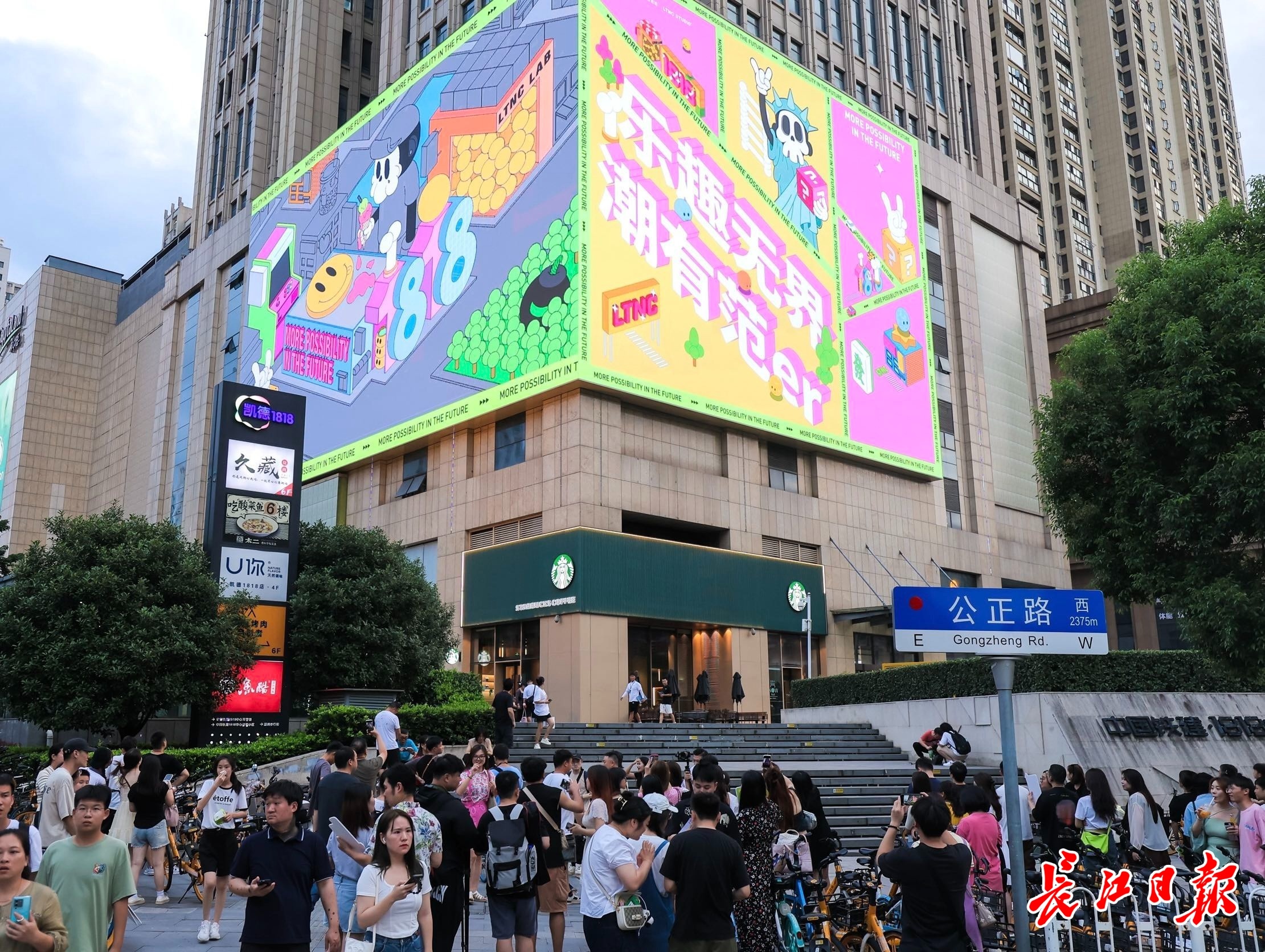 巨幅裸眼3d,裸眼3d巨型显示屏