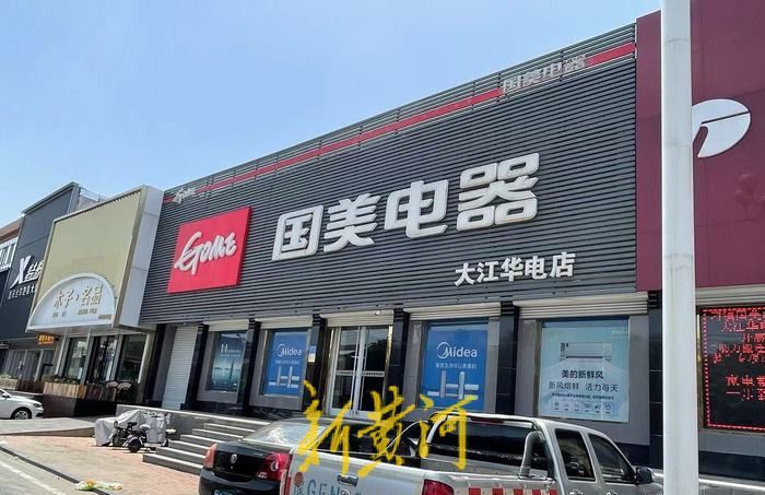 大鱼财经2050,大鱼财经包括什么