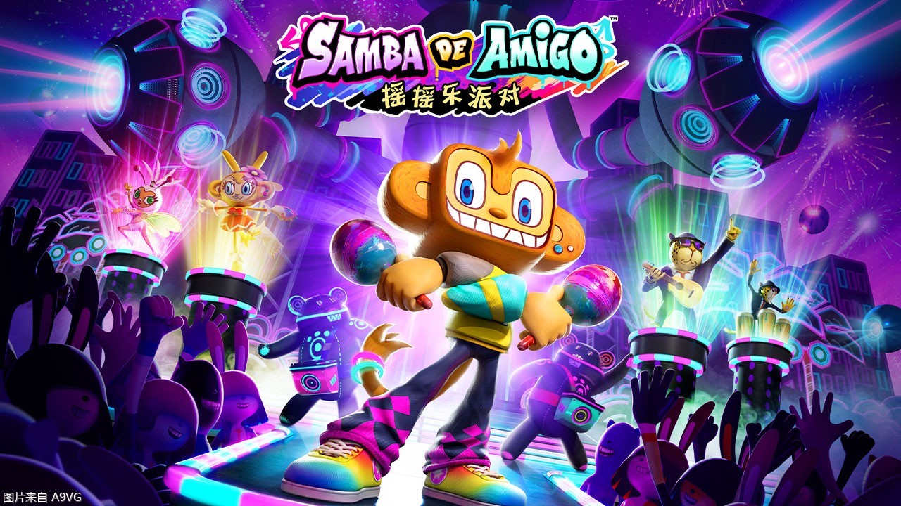 sambadeamigo普通版和豪华版,sambadeamigo对比桑巴