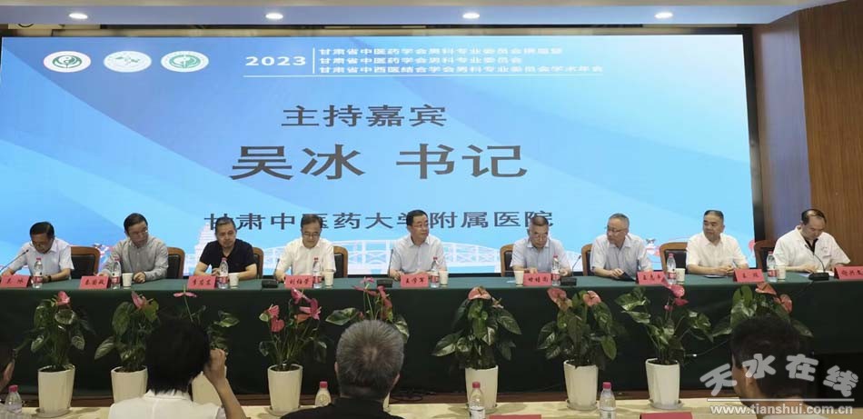 天水市中医医院王抗战,天水中医院王抗战