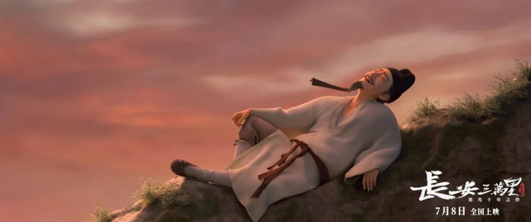 动画片长安三万里电影解析,动画电影长安三万里为何火爆出圈