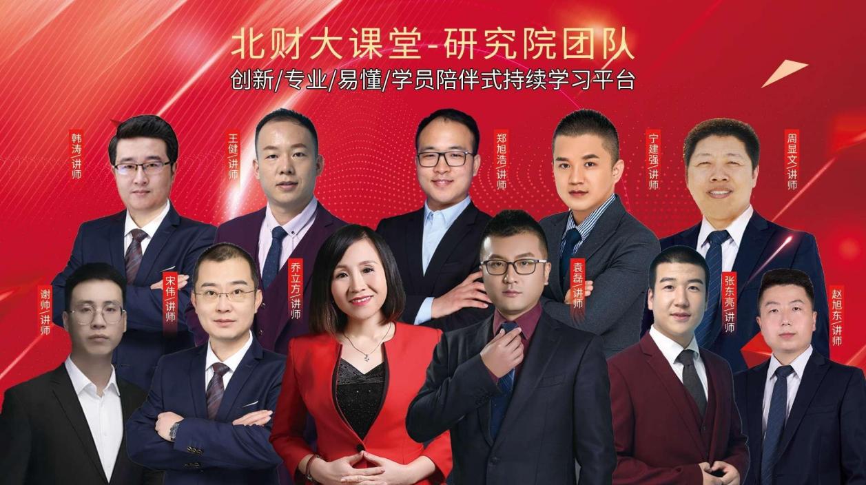 北京财经专修学院：做职业教育领域的领跑者