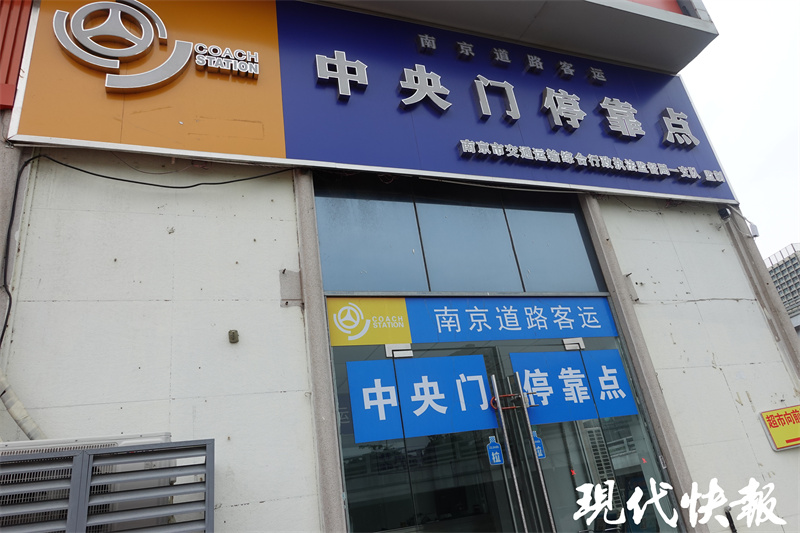 南京最老的汽车站,南京看旧火车的地方